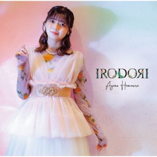 【国内盤CD】【新品】浜浦彩乃 ／ IRODORI [CD+DVD][2枚組][初回出荷限定盤(初回限定盤 ／ 輸出不可)]【J2026/3/11発売】｜あめりかん・ぱい
