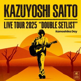 【国内盤CD】【新品】斉藤和義 ／ KAZUYOSHI SAITO LIVE TOUR 2025 DOUBLE SETLIST ～カモシカDAY～ Live at Sagami Women's University Green Hall[2枚組][初回出荷限定盤(初回限定盤 ／ 輸出不可)]【J2026/3/18発売】