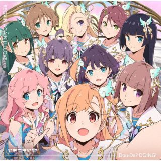 【国内盤CD】【新品】いきづらい部! ／ Dou-Da? DOING! ／ REGAIN AGAIN LLLLOVE [CD+BD][2枚組][初回出荷限定盤(初回生産限定盤)]【J2026/6/10発売】