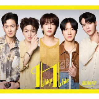 【国内盤CD】【新品】超新星 ／ Ichigo Ichie [CD+DVD][2枚組][初回出荷限定盤(限定盤)]【J2026/5/20発売】