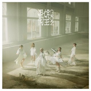【国内盤CD】【新品】CiON ／ 渇望 [CD+BD][2枚組][初回出荷限定盤(初回生産限定盤)]【J2026/6/3発売】