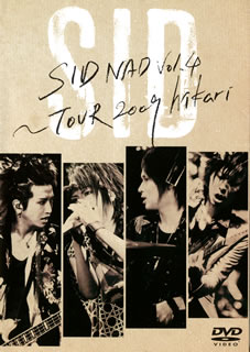 【国内盤DVD】【新品】シド ／ SIDNAD Vol.4～TOUR 2009 hikari〈2枚組〉[2枚組]