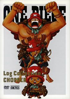 【国内盤DVD】【新品】ONE PIECE Log Collection\
