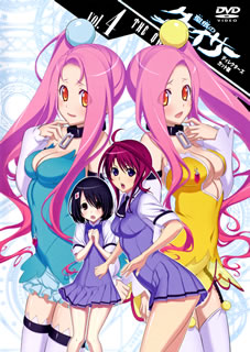 【国内盤DVD】【新品】聖痕のクェイサー ディレクターズカット版 Vol.4