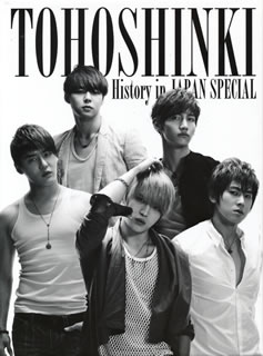 【国内盤DVD】【新品】東方神起 ／ TOHOSHINKI History in JAPAN SPECIAL〈4枚組〉[4枚組]｜あめりかん・ぱい