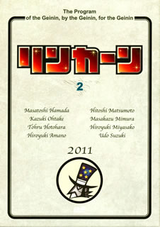 【国内盤DVD】【新品】リンカーンDVD 2〈2枚組〉[2枚組]