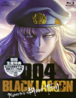 【国内盤ブルーレイ】【新品】OVA BLACK LAGOON Roberta's Blood Trail Blu-ray004