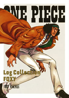 高知インター店 国内盤dvd One Piece Log Collection Foxy 4枚組 期間限定出荷 魅了 Www Lexusoman Com