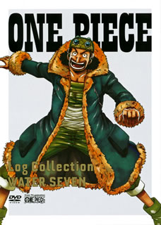 国内円盤dvd One Piece Log Collection Water Seven 4枚一式 隔たりセーヴ発信 Newbyresnursery Com