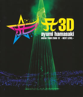 【国内盤ブルーレイ】【新品】浜崎あゆみ ／ Ａ3D ayumi hamasaki ARENA TOUR 2009 Ａ～NEXT LEVEL～