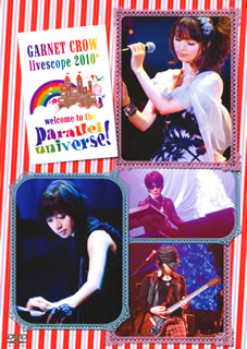 【国内盤DVD】【新品】GARNET CROW ／ GARNET CROW livescope 2010+～welcome to the parallel universe!～〈2枚組〉 [2枚組]
