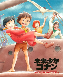 【国内盤ブルーレイ】【新品】未来少年コナン Blu-rayメモリアルボックス[8枚組]