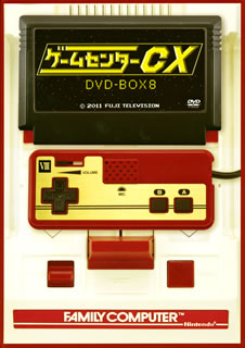 【国内盤DVD】【新品】ゲームセンターCX DVD-BOX 8 [2枚組]