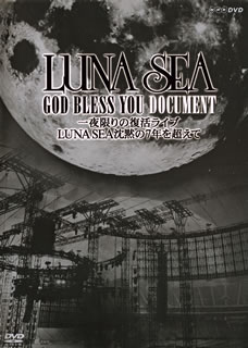 【国内盤DVD】【新品】LUNA SEA ／ NHK-DVD 一夜限りの復活ライブ LUNA SEA沈黙の7年を超えて