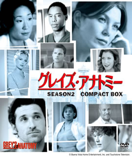 【国内盤DVD】【新品】グレイズ・アナトミー シーズン2 コンパクトBOX [14枚組]