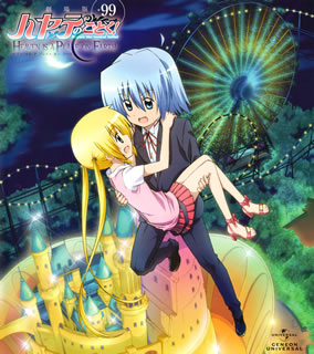 【国内盤ブルーレイ】【新品】劇場版 ハヤテのごとく!HEAVEN IS A PLACE ON EARTH +99