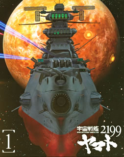 新品未使用 [劇場版]「 宇宙戦艦ヤマト」 立体ポスターアート 特別限定 楽天市場】Real Artwork Series 劇場版「宇宙戦艦ヤマト」立体