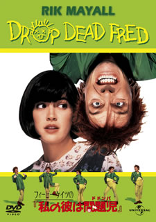 Paradise DVDパラダイス フィービィー・ケイツ主演 新品未使用 解禁版 Amazon.co.jp: パラダイス《ヘア解禁版》 [DVD] : フィービー・ケイツ