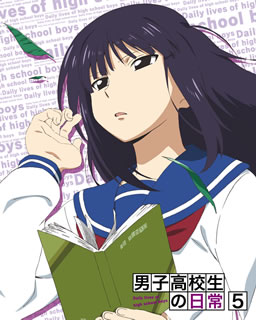 【国内盤ブルーレイ】【新品】男子高校生の日常 VOL.5