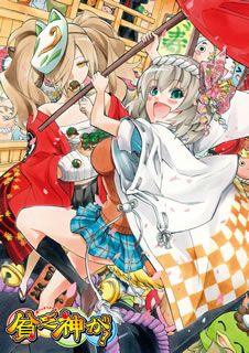 【国内盤DVD】【新品】貧乏神が! 一丁ド派手につめこんじゃいましたDVD-BOX [4枚組]｜あめりかん・ぱい