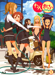 【国内盤ブルーレイ】【新品】わんおふ-one off- 第1巻