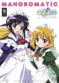 【国内盤DVD】【新品】まほろまてぃっく～もっと美しいもの～ DVD SET [3枚組]