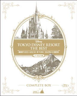 【国内盤ブルーレイ】【新品】東京ディズニーリゾート ザ・ベスト コンプリートBOX ノーカット版〈4枚組〉[4枚組]