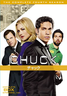 【国内盤DVD】【新品】CHUCK チャック フォース・シーズン コンプリート・ボックス[12枚組]