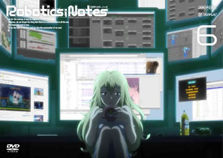 【国内盤DVD】【新品】ROBOTICS;NOTES 6