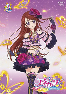 【国内盤DVD】【新品】アイカツ! 3 [2枚組]