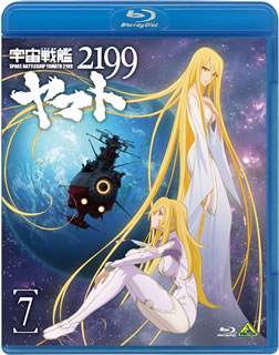 【国内盤ブルーレイ】【新品】宇宙戦艦ヤマト2199 7 6,521円