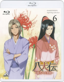 【国内盤ブルーレイ】【新品】八犬伝-東方八犬異聞-(6)