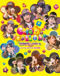 【国内盤ブルーレイ】【新品】SUPER☆GiRLS ／ SUPER☆GiRLS Live Tour 2013～Celebration～at 渋谷公会堂〈2枚組〉[2枚組]