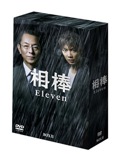 送料無料 楽天市場 国内盤dvd 相棒 Season11 Dvd Box Ii 6枚組 あめりかん ぱい 新規購入 Lexusoman Com