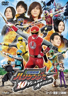 楽天市場】新品北米版DVD！【忍風戦隊ハリケンジャー