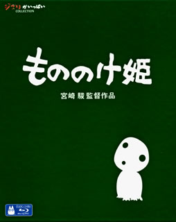 楽天市場】蒼いけものたち コレクターズDVD ＜HDリマスター版＞ 蒼いけ