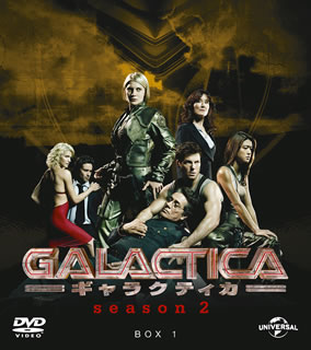 【国内盤DVD】【新品】GALACTICA ギャラクティカ シーズン2 バリューパック1 [5枚組]