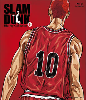 【国内盤ブルーレイ】【新品】SLAM DUNK Blu-ray Collection Vol.1[3枚組]