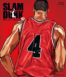 【国内盤ブルーレイ】【新品】SLAM DUNK Blu-ray Collection Vol.3[3枚組]｜あめりかん・ぱい 13,728円