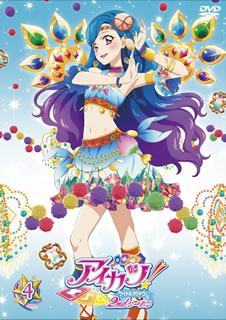 【国内盤DVD】【新品】アイカツ! 2ndシーズン 4 [2枚組]