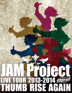 新品登場 国内盤ブルーレイ Jam Project Jam Project Live Tour 13 14 Thumb Rise Again 2枚組 2枚組 あめりかん ぱい 人気の雑貨がズラリ Www Gmmontes Es