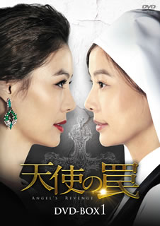 【国内盤DVD】【新品】天使の罠 DVD-BOX1 [7枚組]