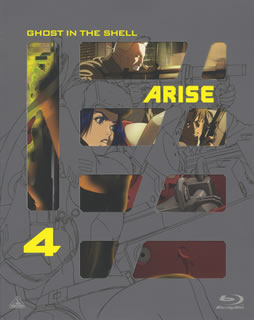 【国内盤ブルーレイ】【新品】攻殻機動隊ARISE 4