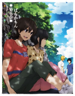 【国内盤DVD】【新品】ばらかもん 第三巻