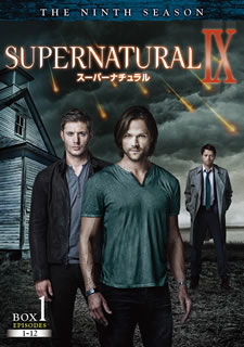【国内盤DVD】【新品】SUPERNATURAL IX スーパーナチュラル ナイン・シーズン コンプリート・ボックス[12枚組]