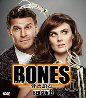 【国内盤DVD】【新品】BONES-骨は語る- シーズン8 SEASONSコンパクト・ボックス [12枚組]