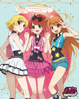 【国内盤ブルーレイ】【新品】プリティーリズム・オーロラドリーム Blu-ray BOX-1[4枚組]｜あめりかん・ぱい