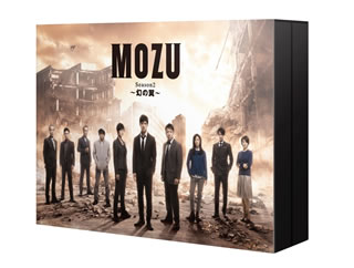 【国内盤DVD】【新品】MOZU Season2～幻の翼～ DVD-BOX [4枚組] 9,405円