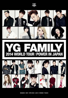 新発売の 楽天市場 国内盤dvd Yg Family World Tour14 Power In Japan 3枚組 3枚組 あめりかん ぱい 全日本送料無料 Blog Belasartes Br