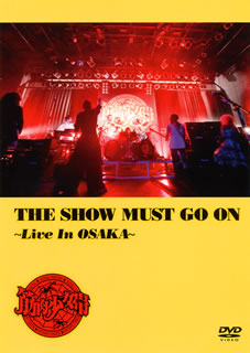 【国内盤DVD】【新品】筋肉少女帯 ／ THE SHOW MUST GO ON～Live In OSAKA～〈3枚組〉 [3枚組] 5,850円